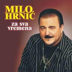 Cover of Za Sva Vremena