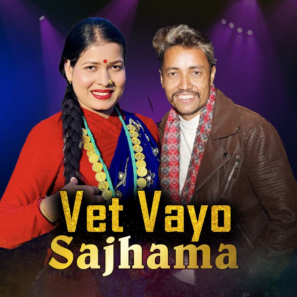 Picture of Vet Vayo Sajhama