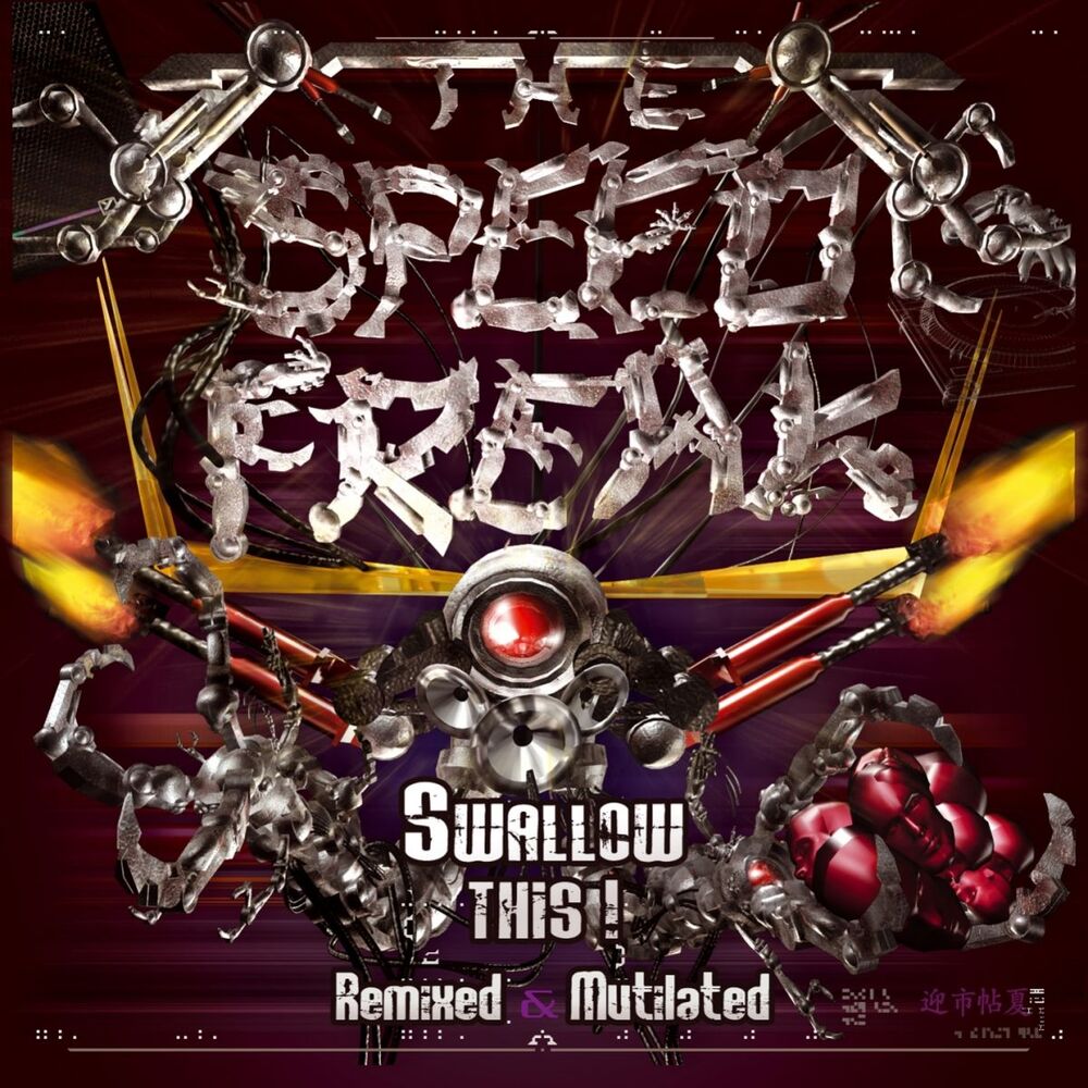 Picture of Swallow This! Remixed & Mutilated