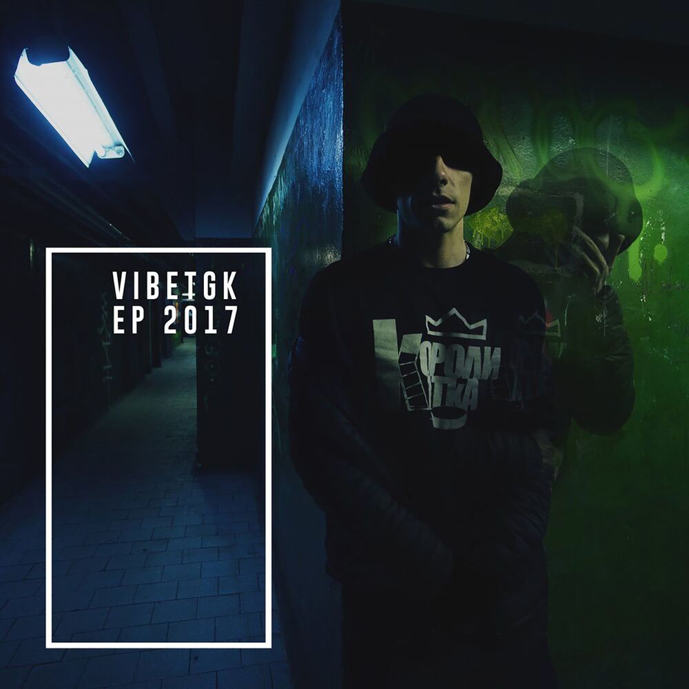 Picture of EP2017