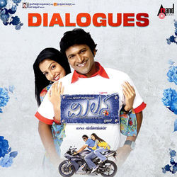 Cover of Milana Dialogues by undefined