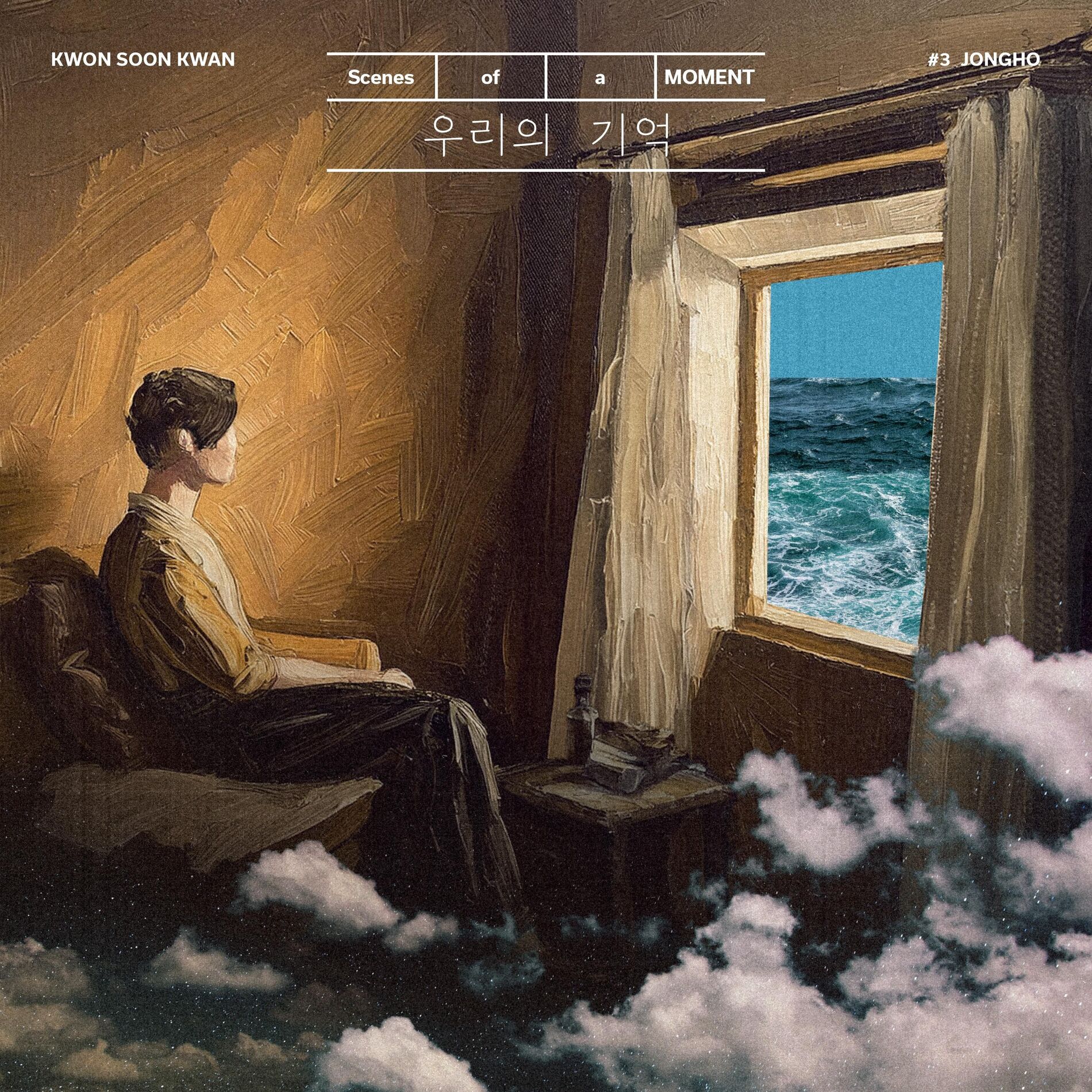 Album cover of Our Memories (with JONGHO)