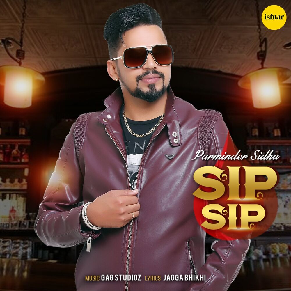 Picture of Sip Sip