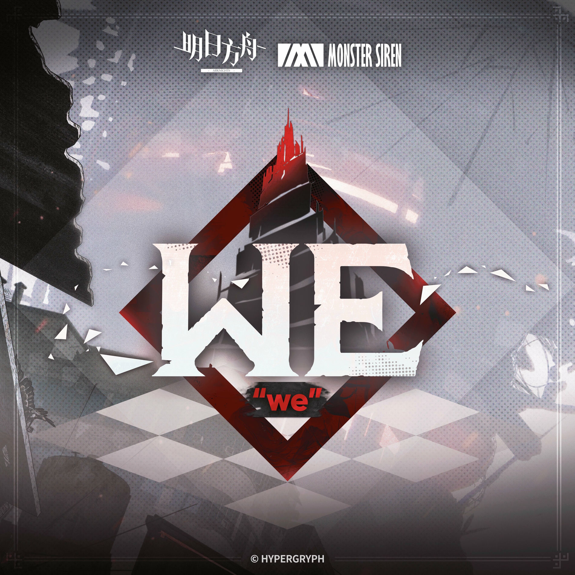 Album cover of WE