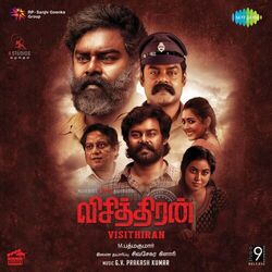 Cover of Visithiran (Original Motion Picture Soundtrack)
