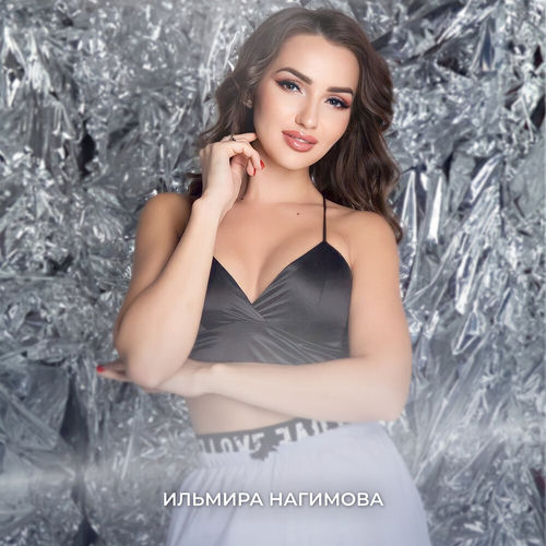 Тап-тап