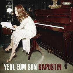 Cover of Kapustin: Eight Concert Etudes, Piano Sonata No. 2, Sonatina, Variations & Moon Rainbow