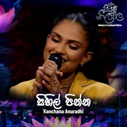 Cover of Sihil Pinna