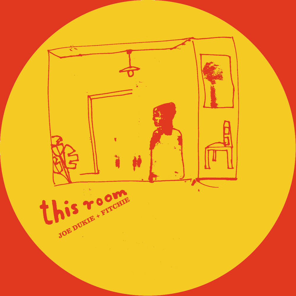 Picture of This Room/ Ernie 12"