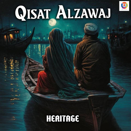 Qisat Alzawaj