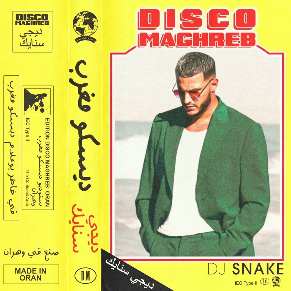 Picture of Disco Maghreb
