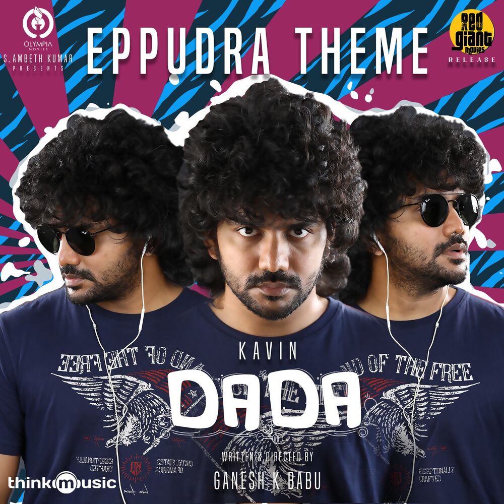 Picture of Eppudra (Theme Song) (From "DADA")