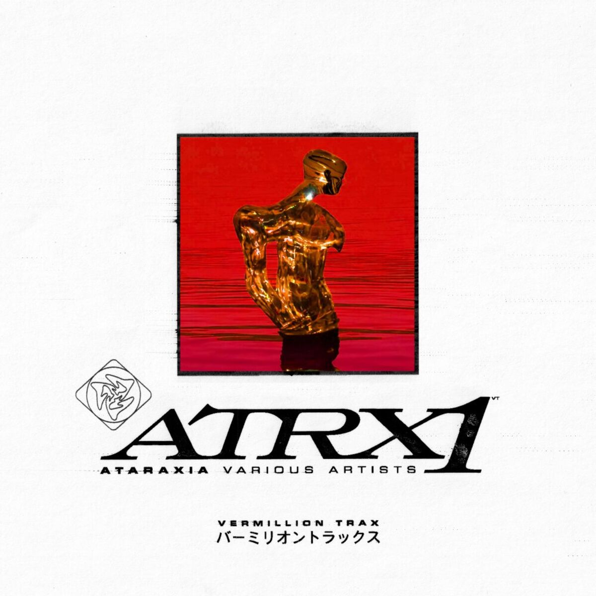 Album cover of This Is The Way