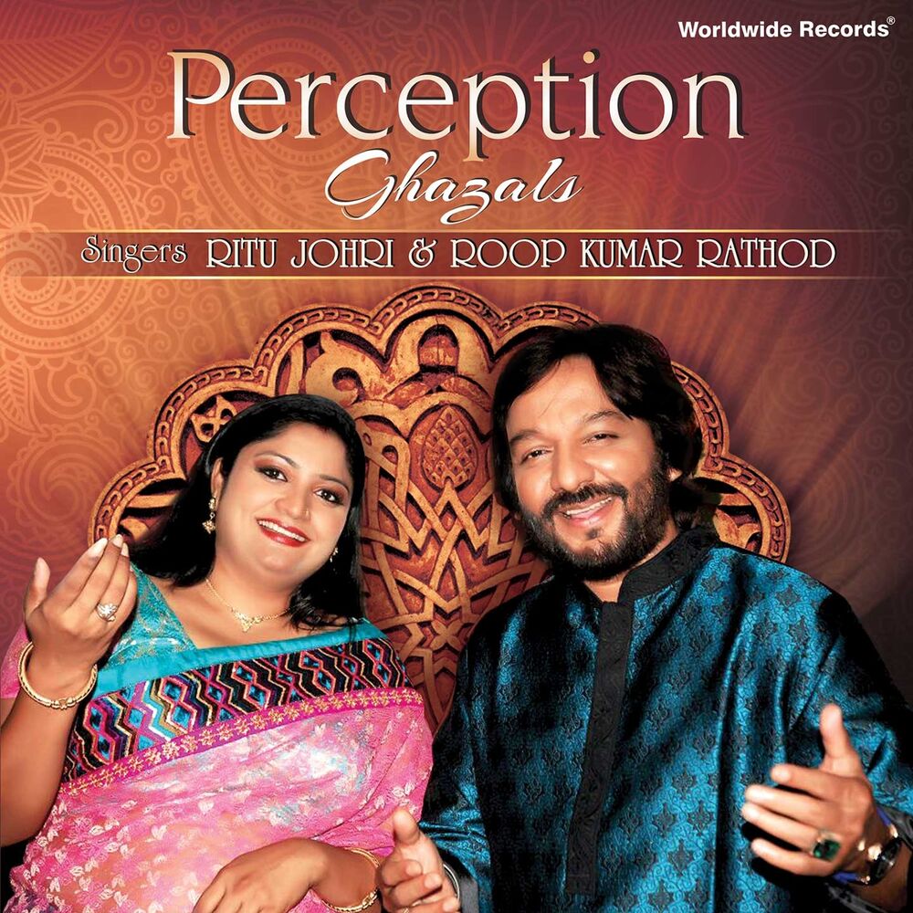 Picture of Perception