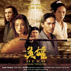 music cover