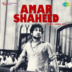 Cover of Amar Shaheed (Original Motion Picture Soundtrack)