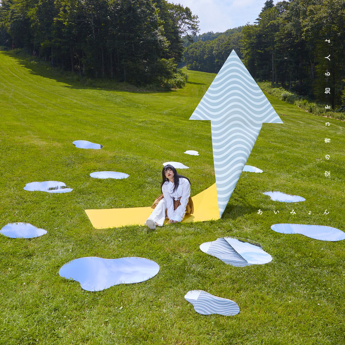 Album cover of Her Blue Sky