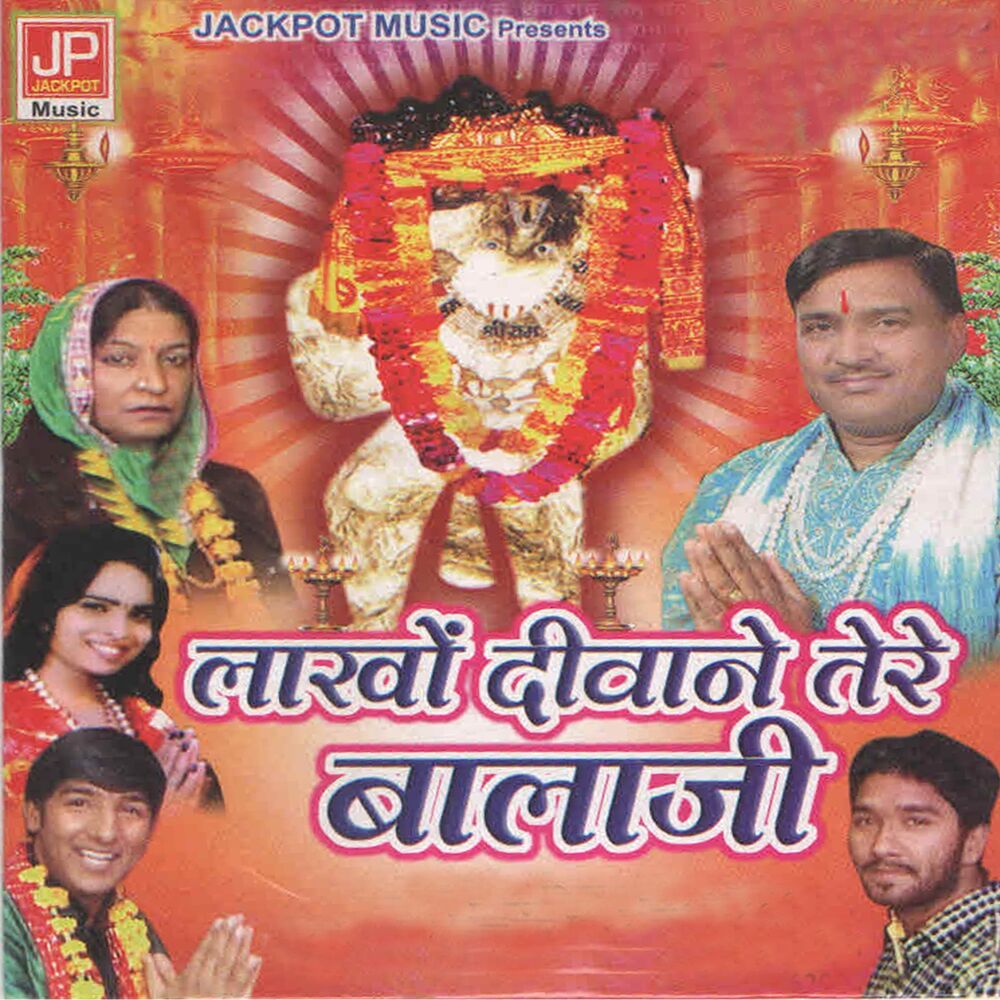 Picture of Lakho Deewane Tere Balaji