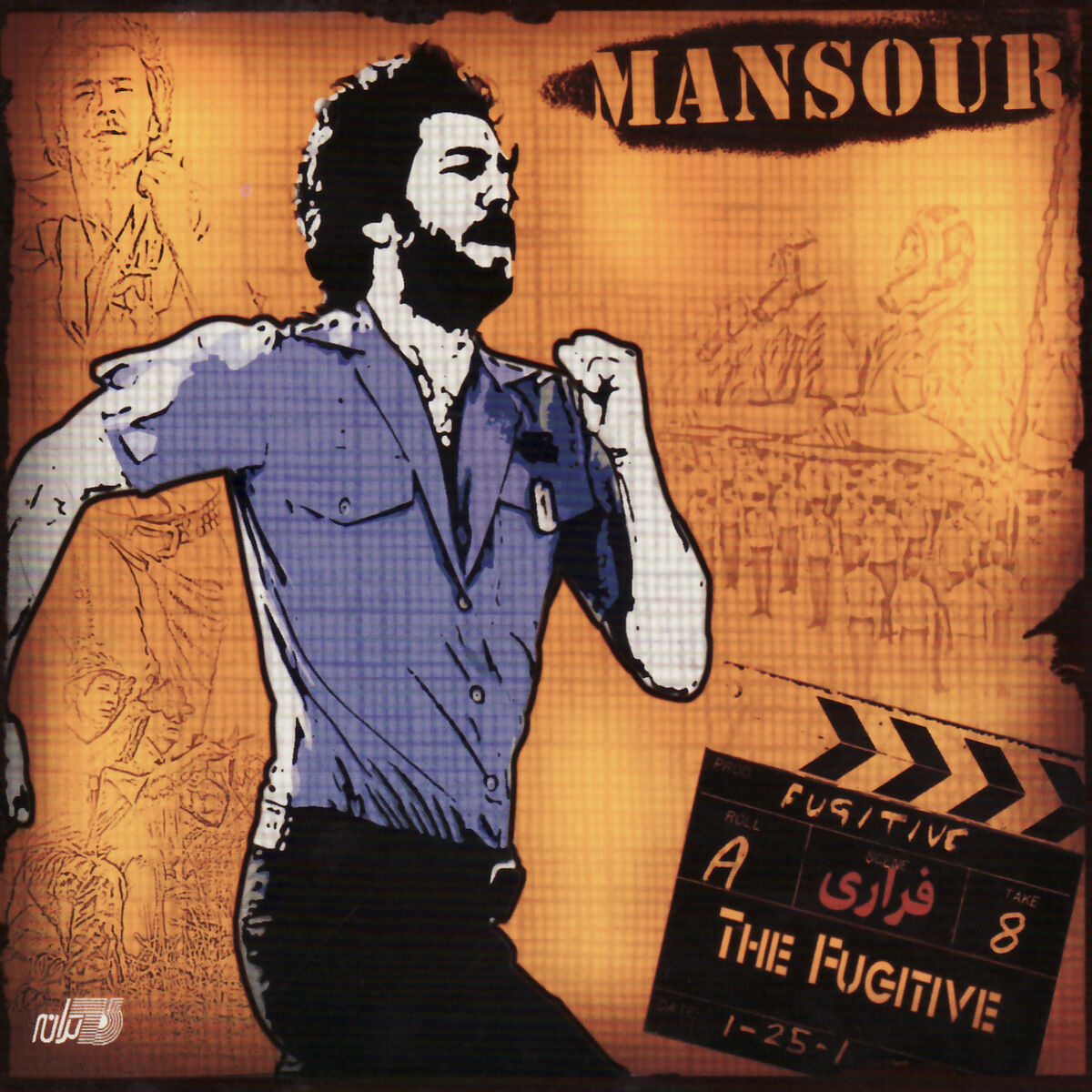 Album cover of Farari(The Fugitive)