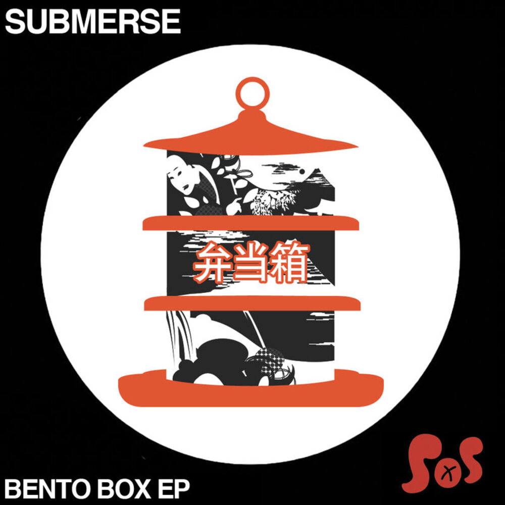 Picture of Bento Box