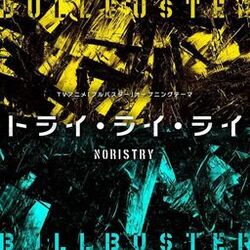 Cover of OPENING THEME FROM TV SERIES ”BULLBUSTER”