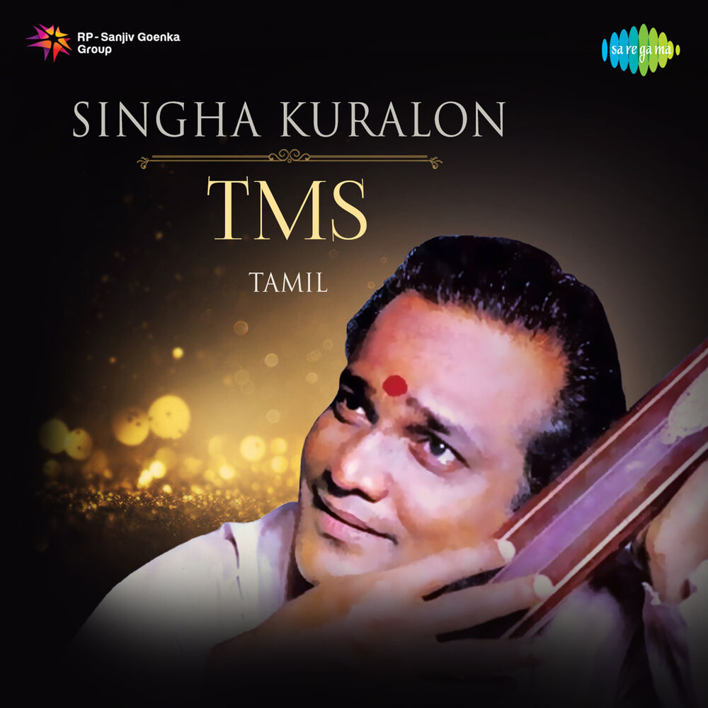Picture of Singha Kuralon TMS
