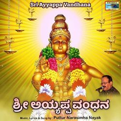 Cover of Sri Ayyappa Vandhana