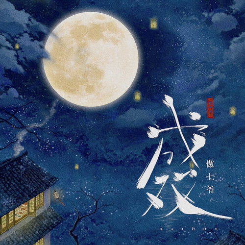 成双