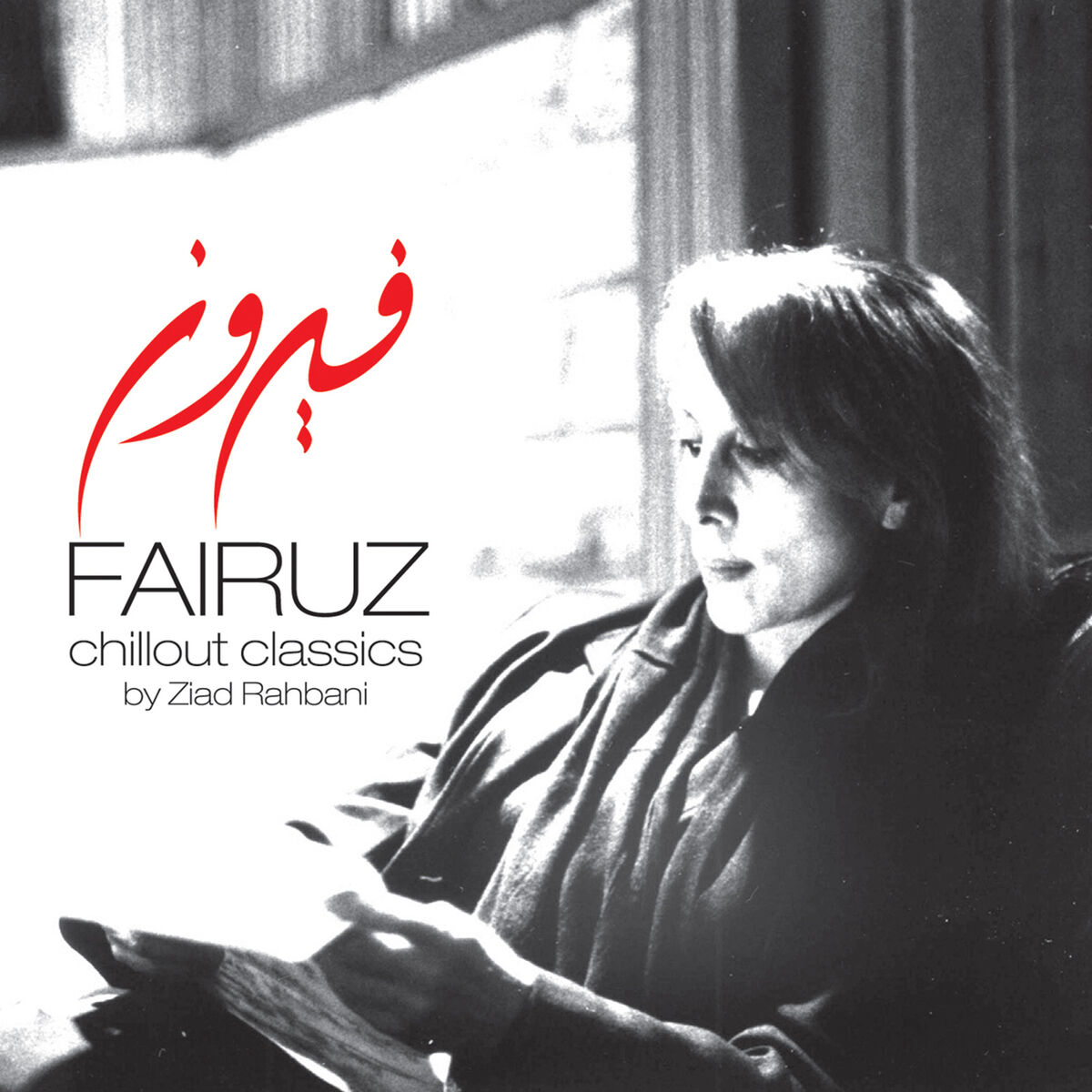 Album cover of Kifak Inta