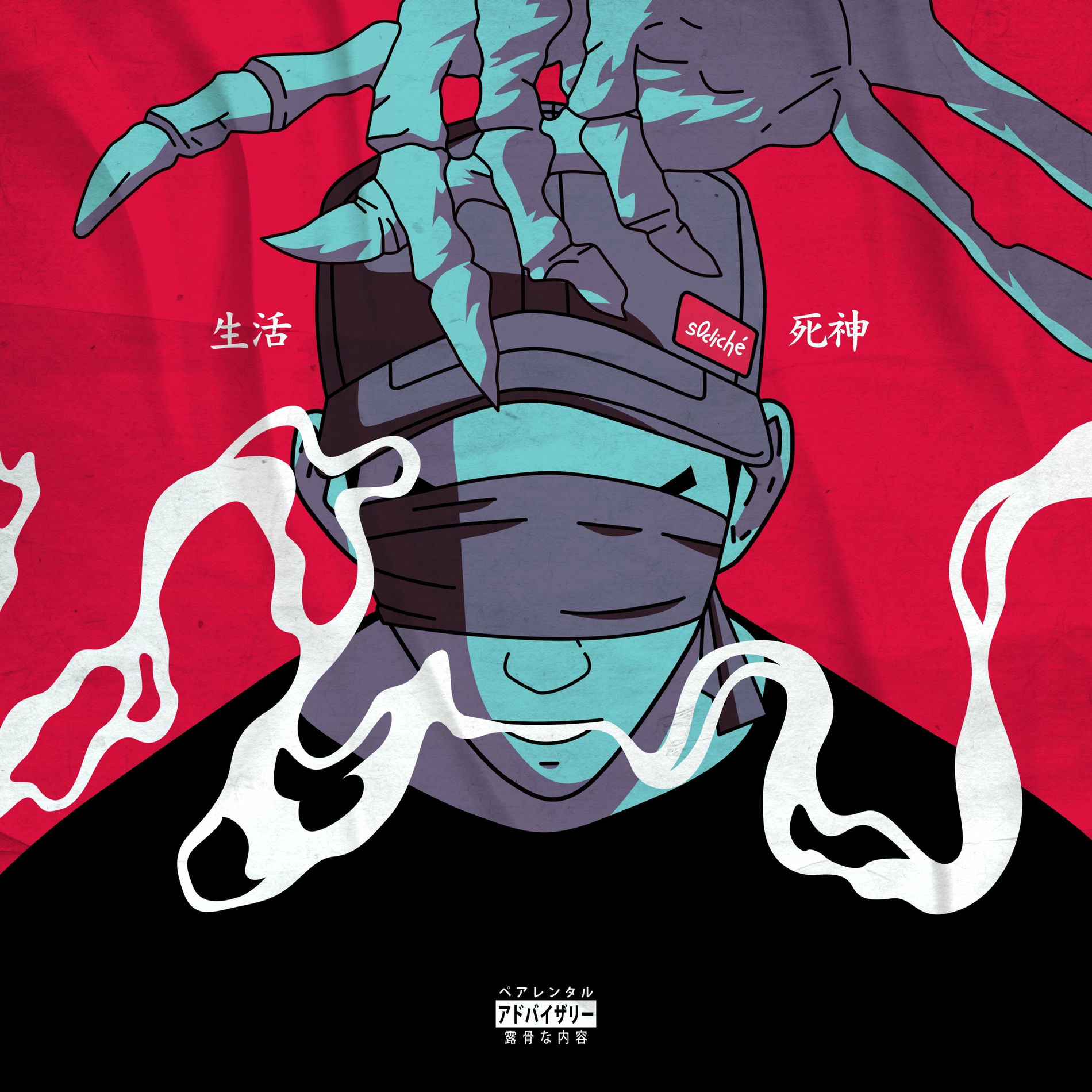 Album cover of Ego Death