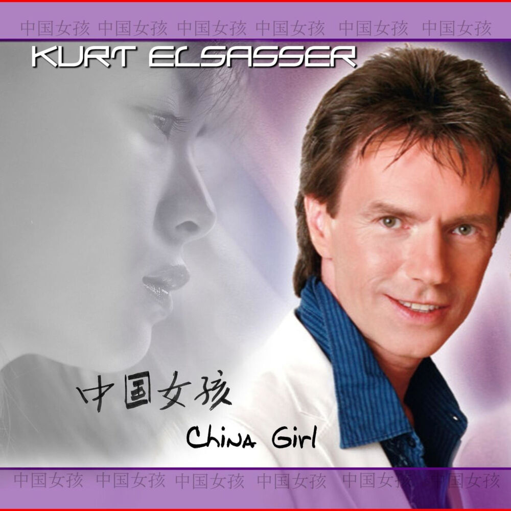 Picture of China Girl