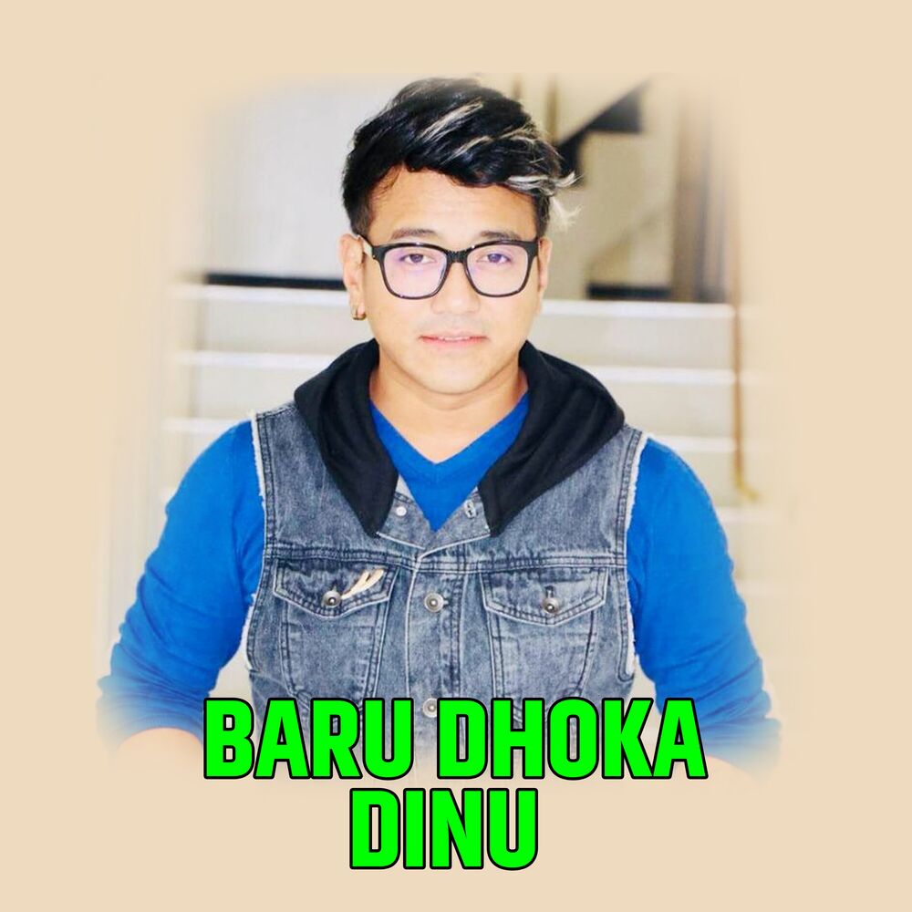 Picture of baru Dhoka Dinu