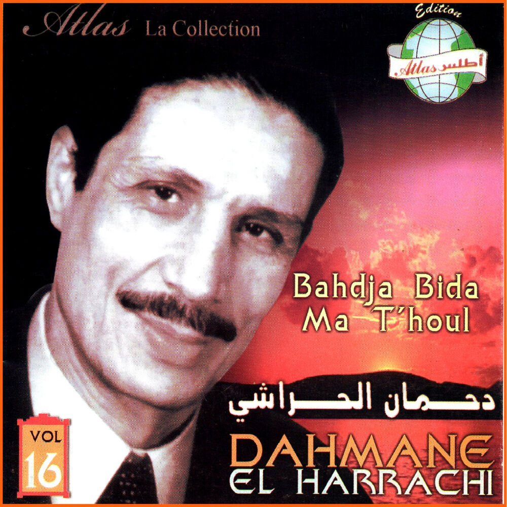 Picture of Bahdja bida ma t'houl