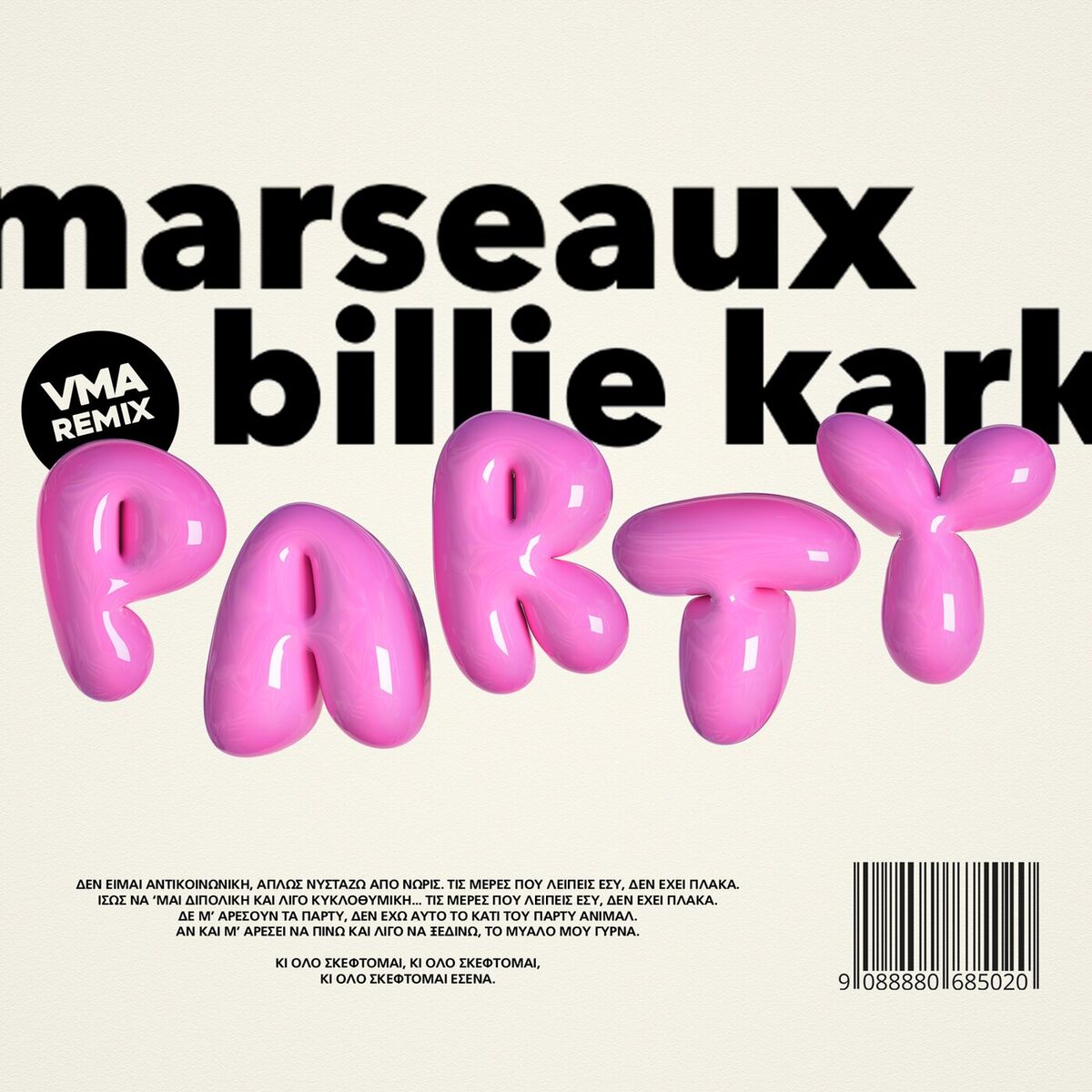 Album cover of Party