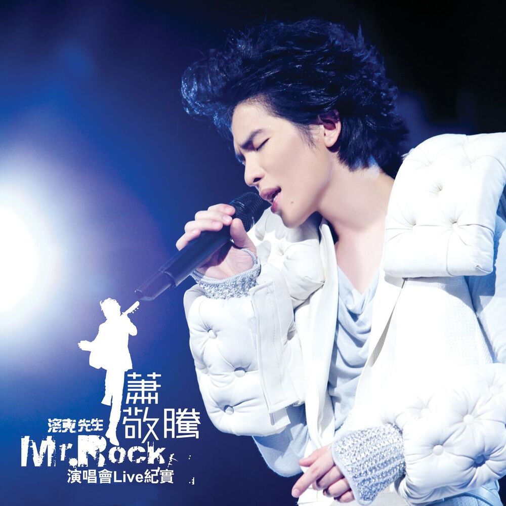 Picture of Mr. Rock Live Concert