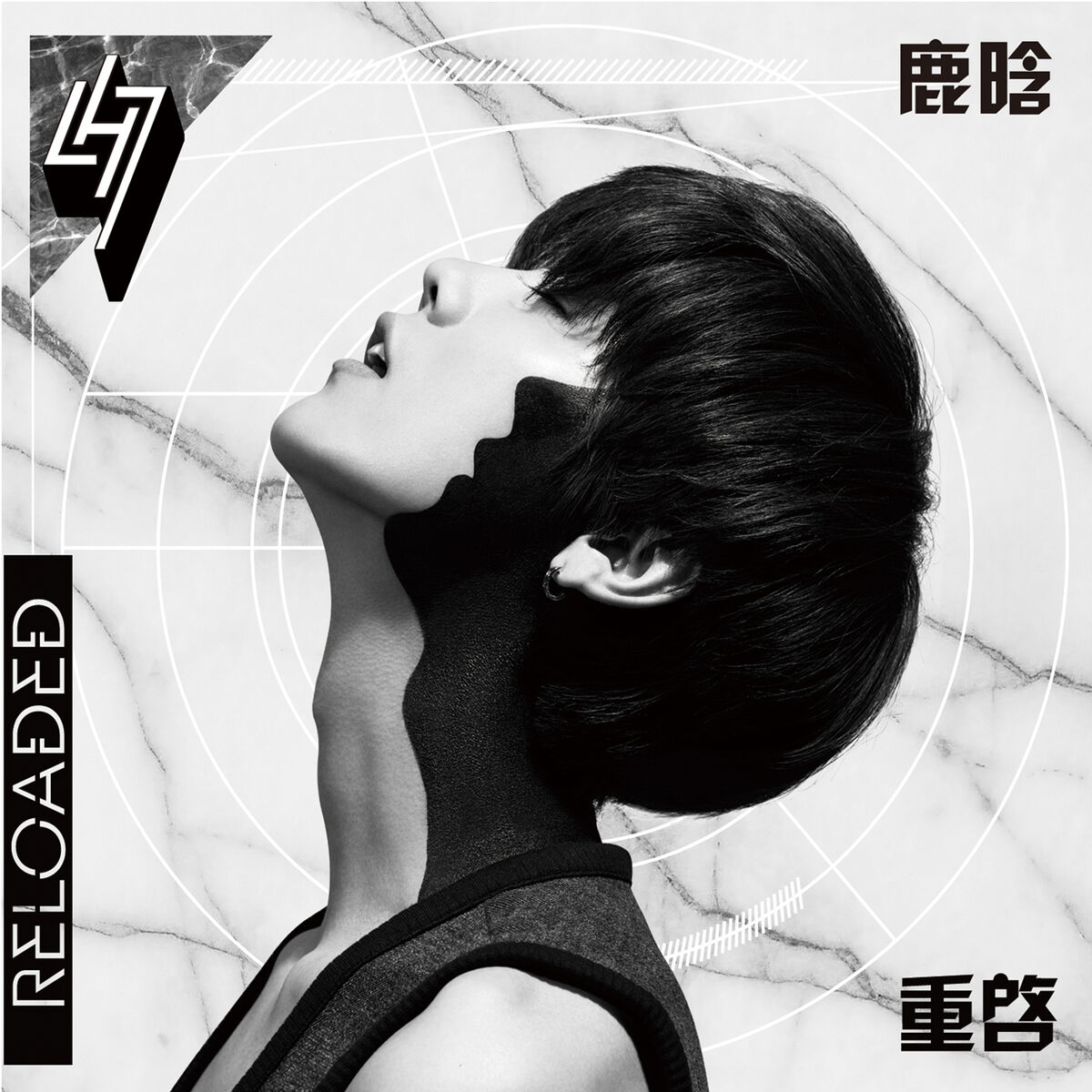 Album cover of Lu