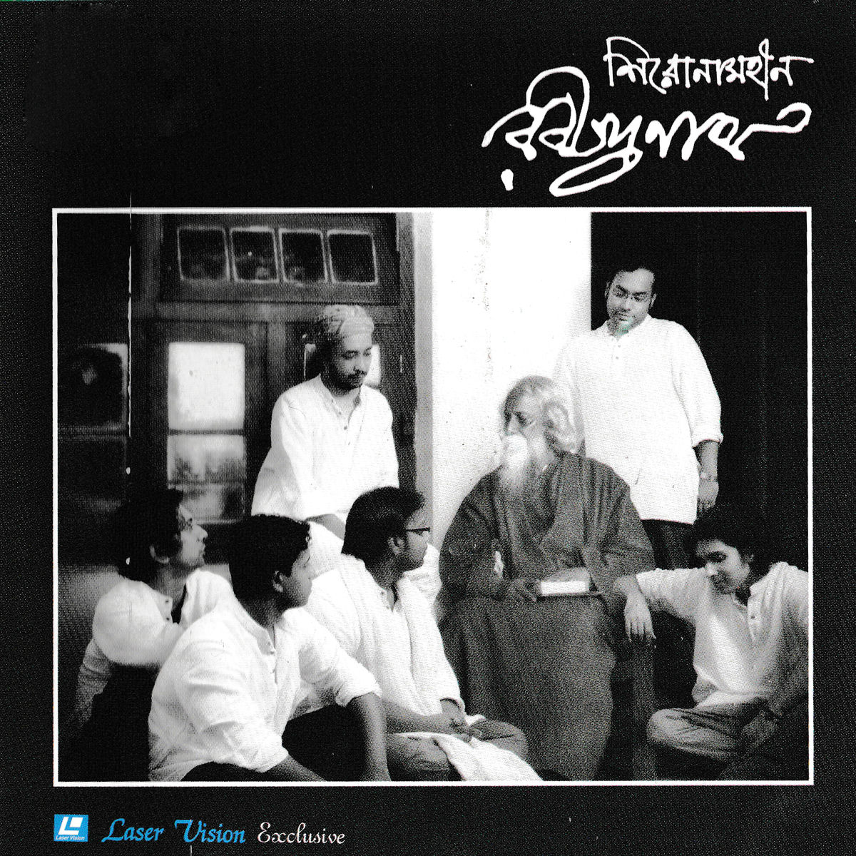 Album cover of Rabindranath