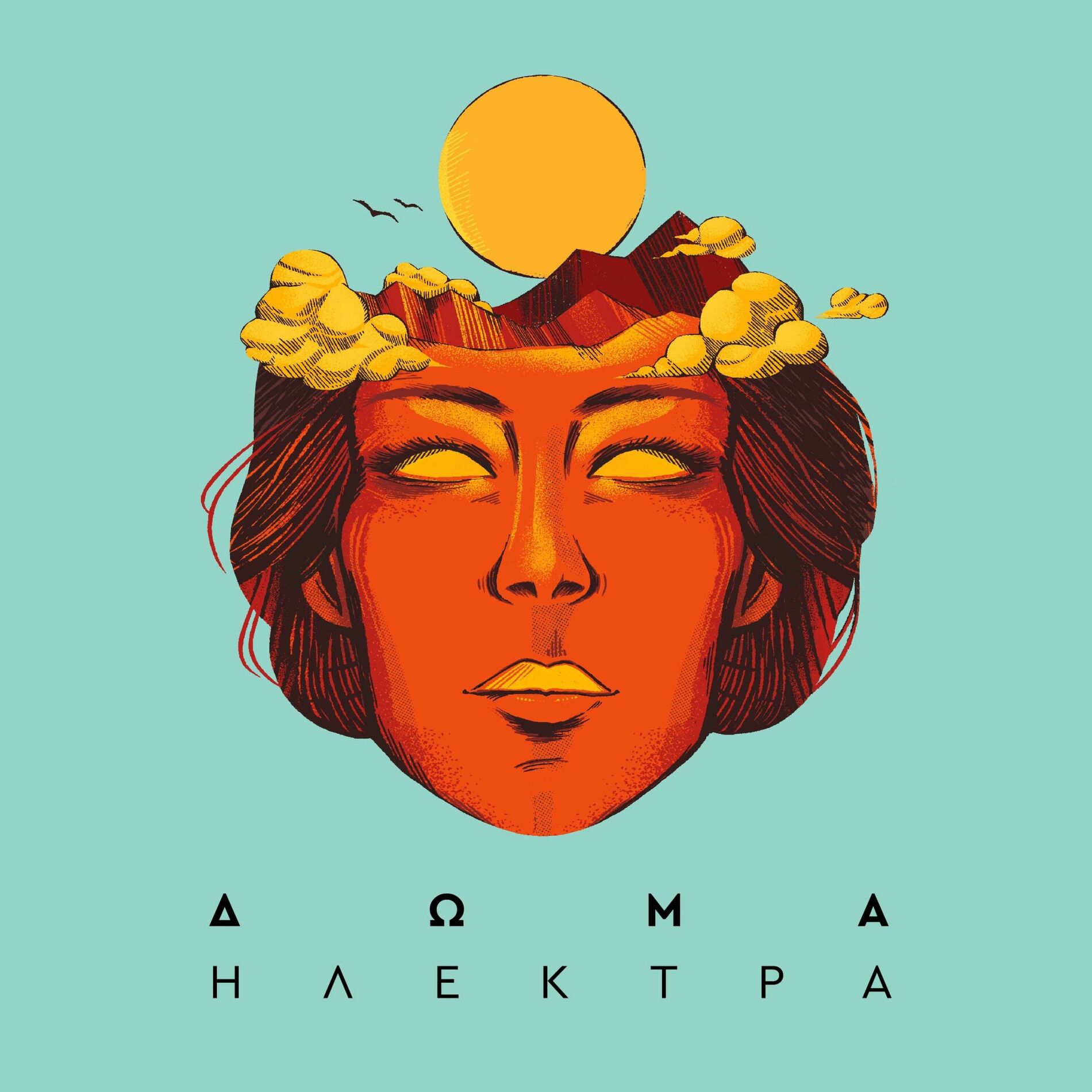 Album cover of Doma
