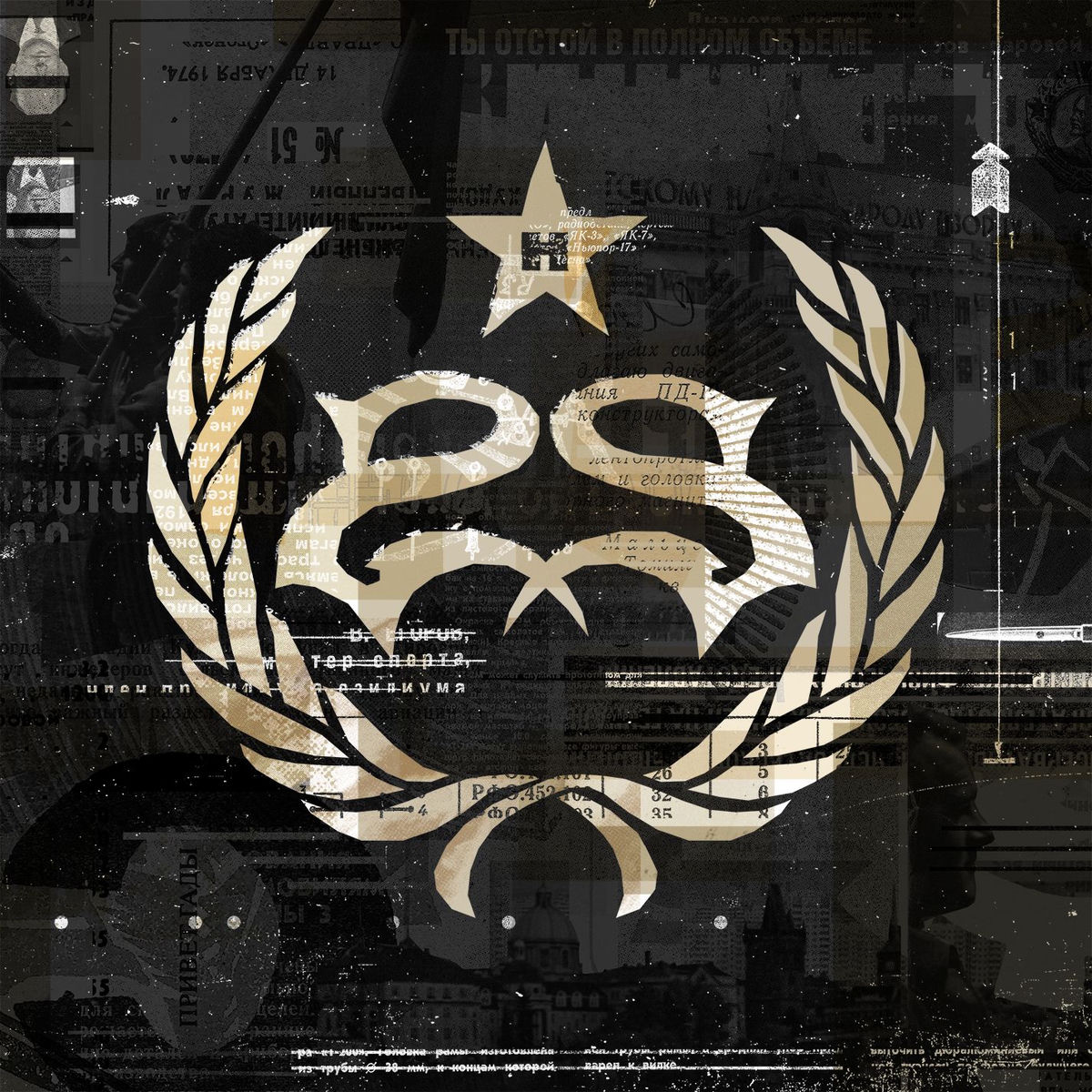 Album cover of Song #3