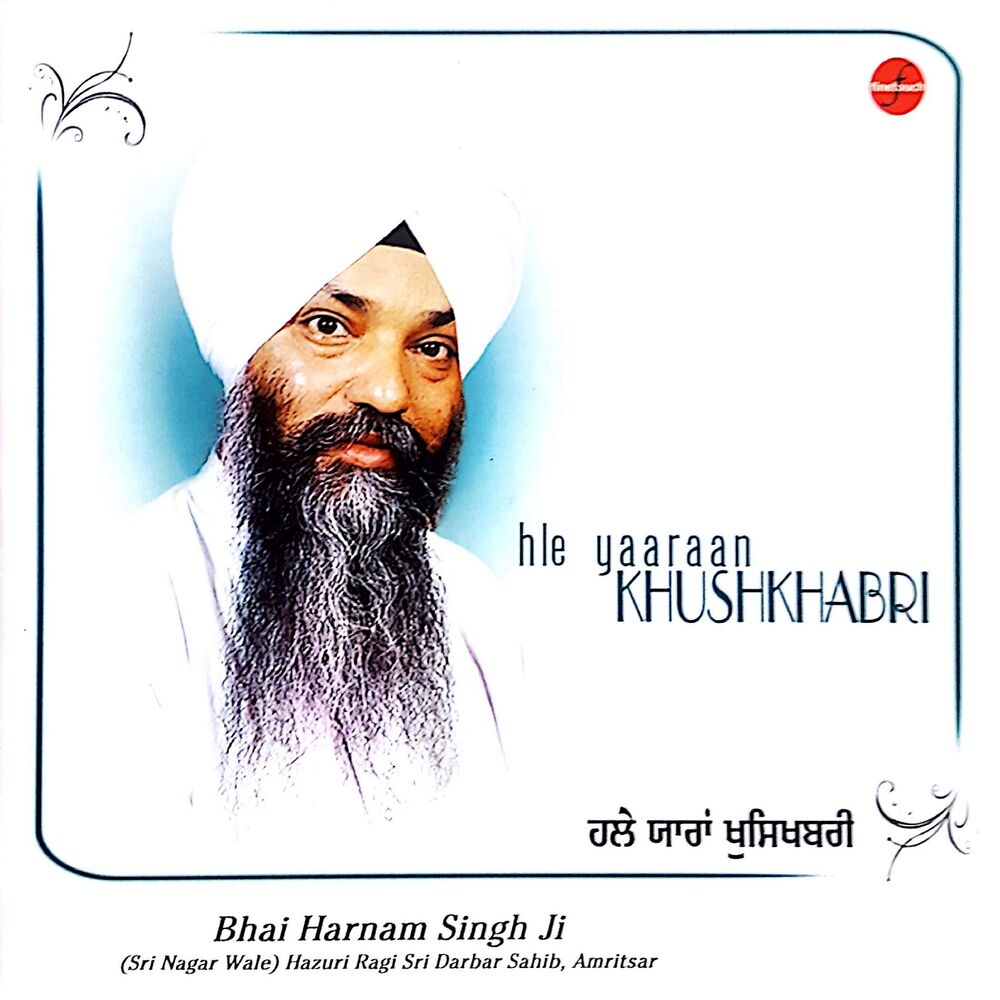Picture of Hle Yaaraan Khushkhabri