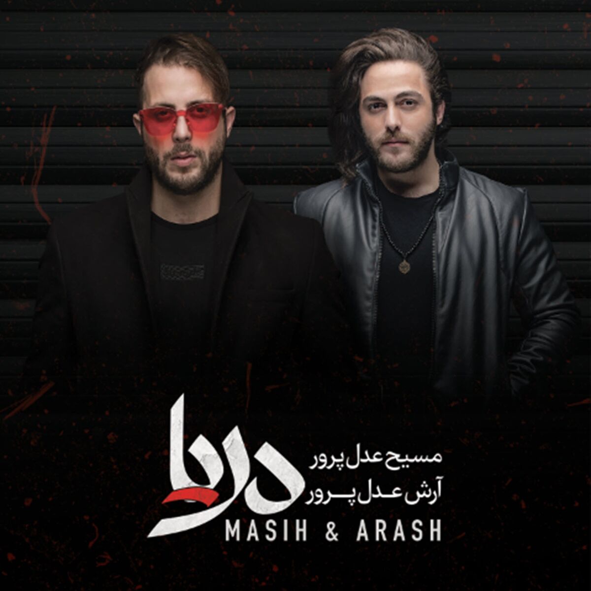 Album cover of Negaranam