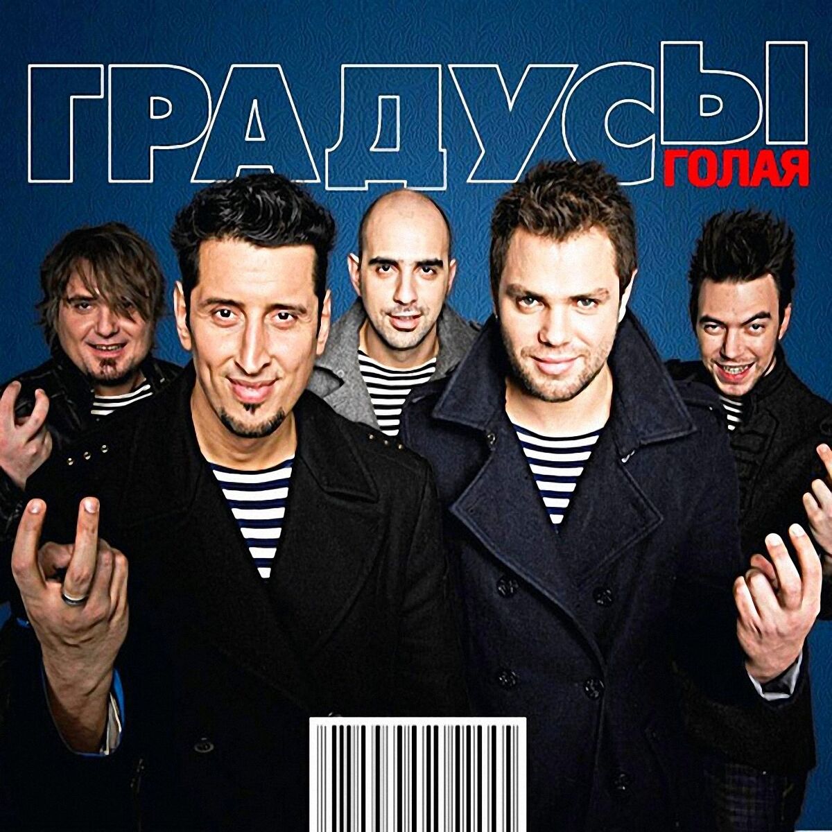 Album cover of Голая