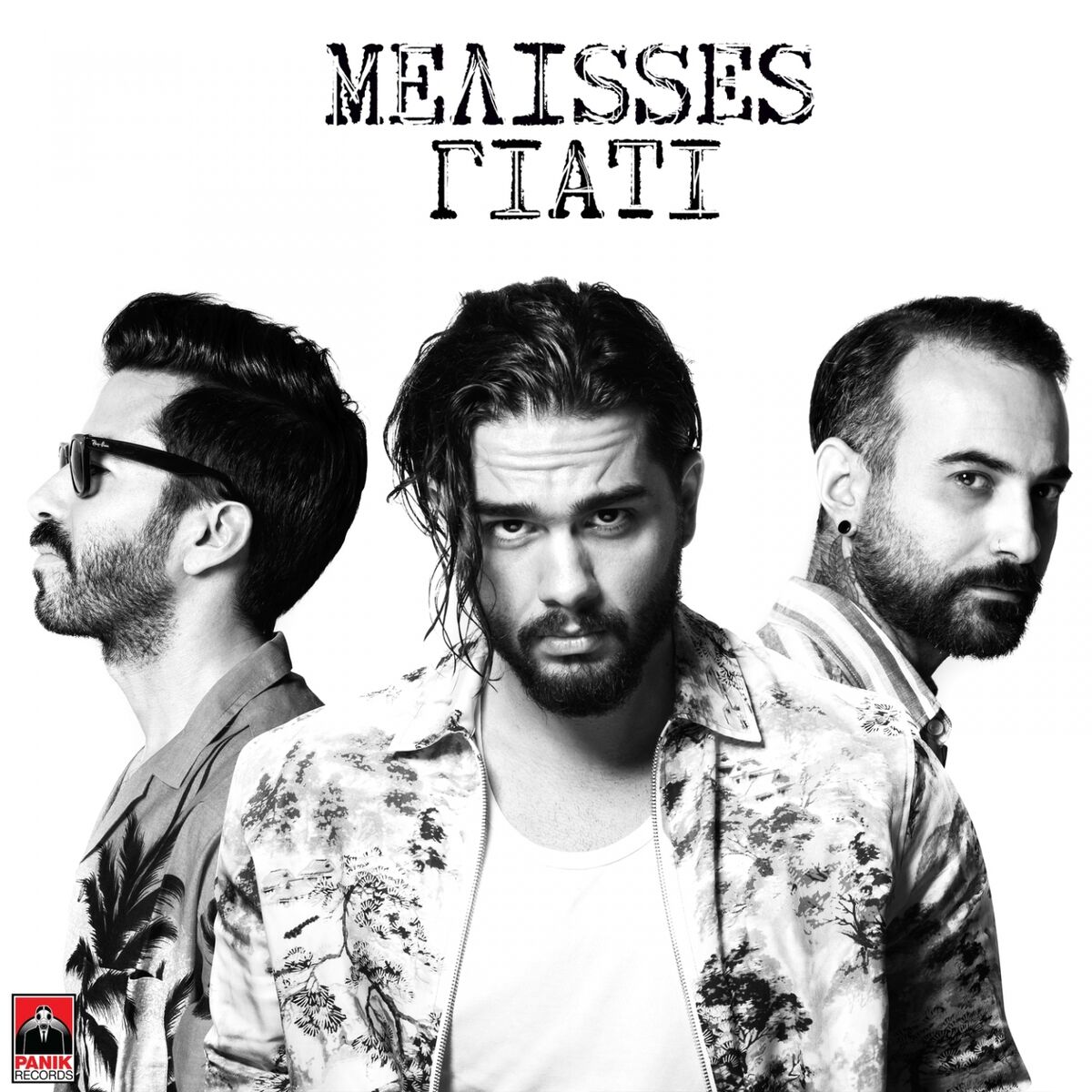 Album cover of Giati
