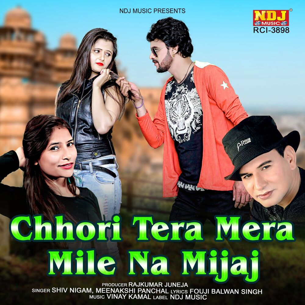 Picture of Chhori Tera Mera Mile Na Mizaj