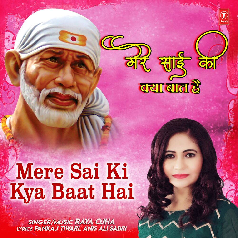 Picture of Mere Sai Ki Kya Baat Hai