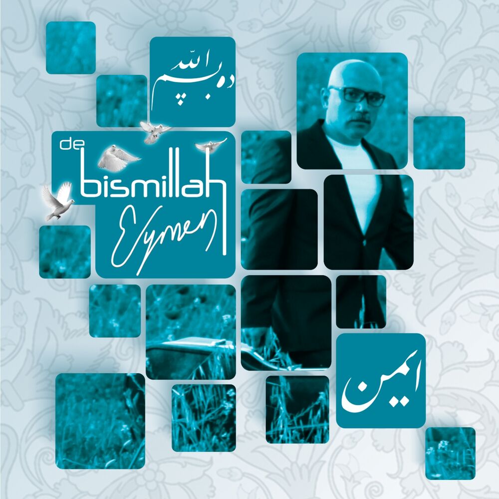 Picture of De Bismillah