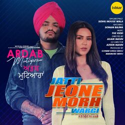 Cover of Jatti Jeone Morh Wargi