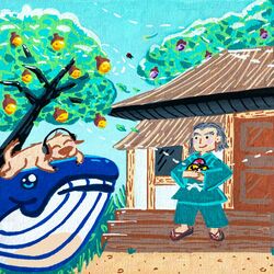 Cover of Azalea Town