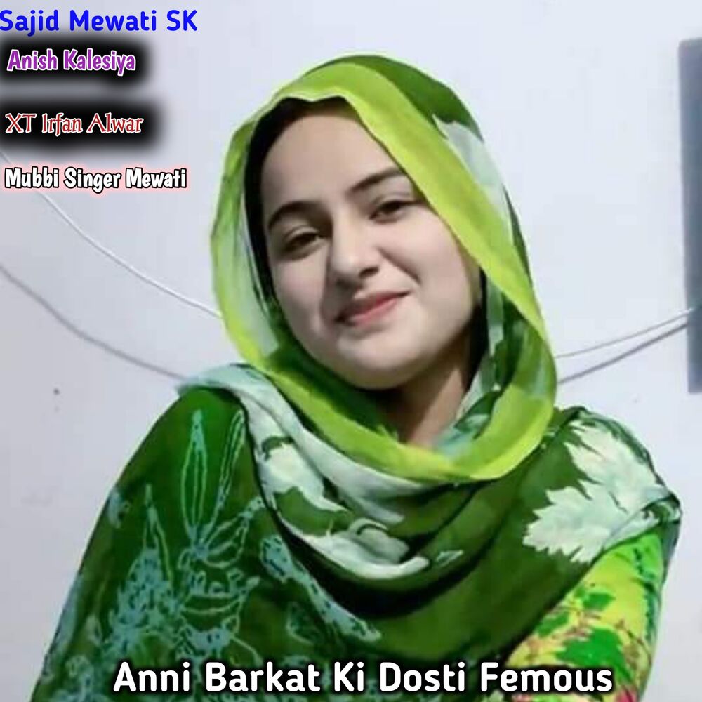 Picture of Anni Barkat Ki Dosti Femous