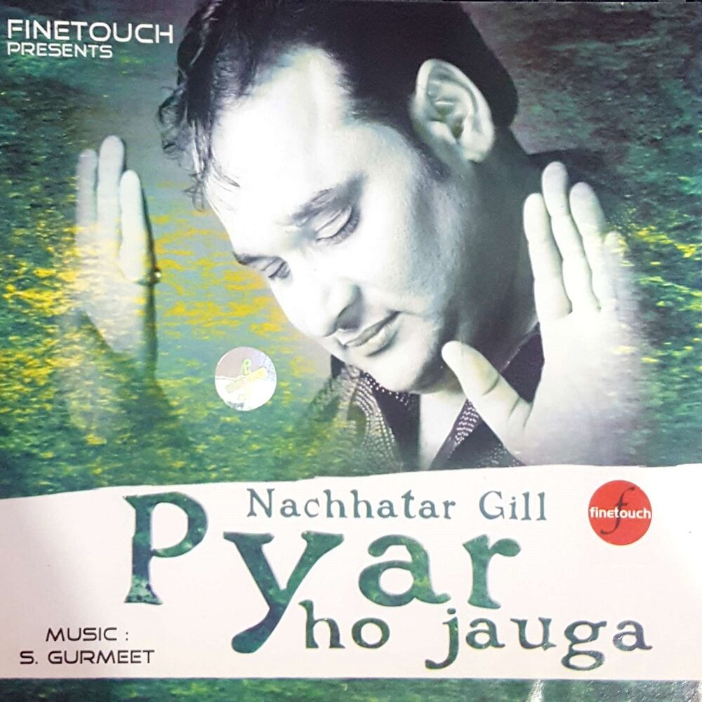 Picture of Pyar Ho Jauga